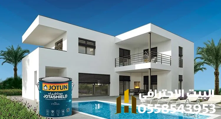دهانات خارجية واجهات  بريدة حي الصفراءالقصيم