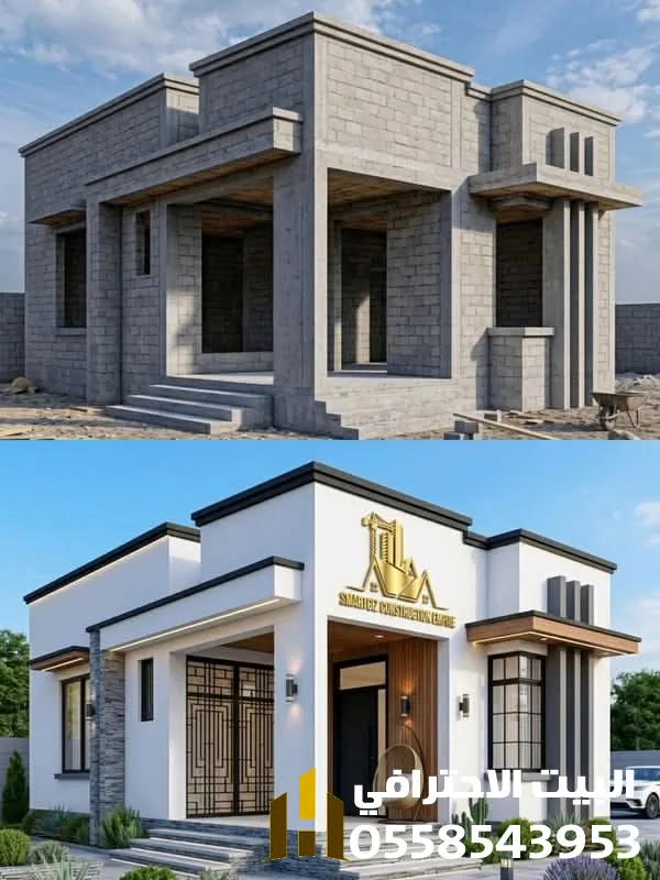 ترميم أسطح وواجهات المباني في بريدة القصيم 