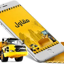 مقاولات عامة جدة
